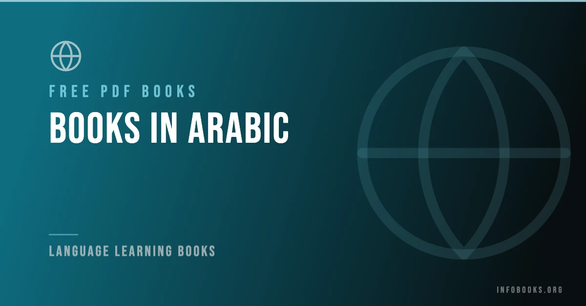 Books in Arabic