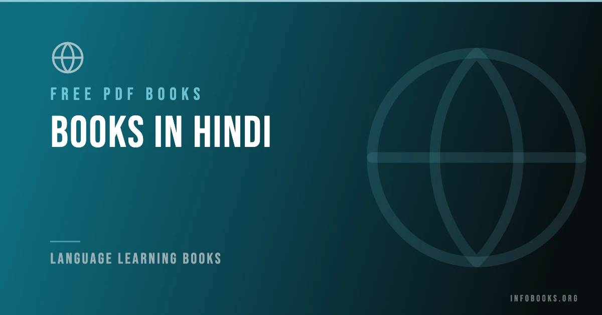 Free books in Hindi in PDF format