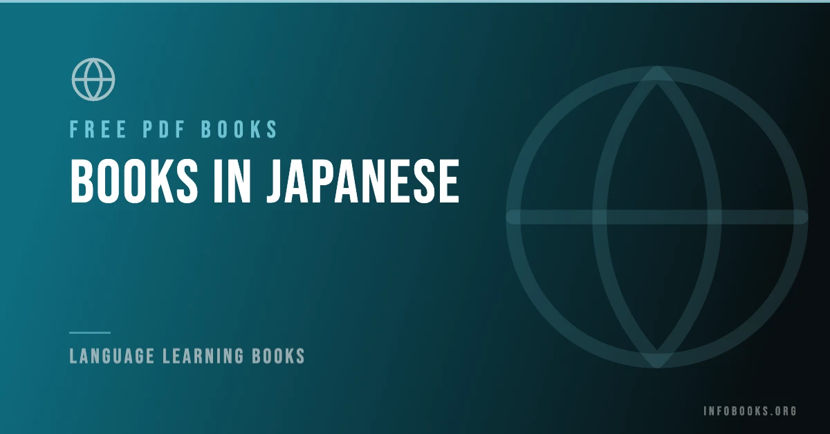Books in Japanese