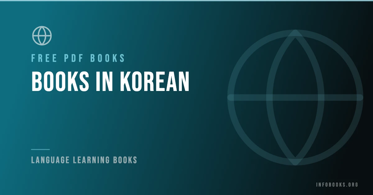 Books in Korean