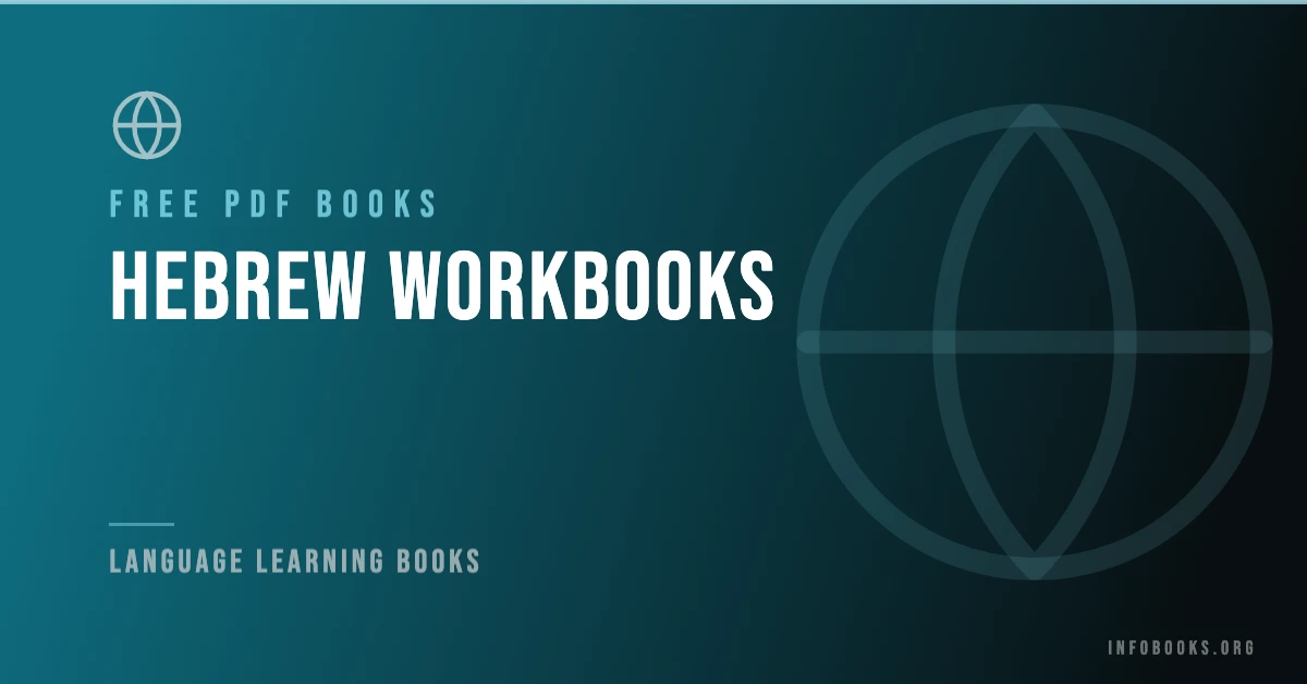 Hebrew Workbooks