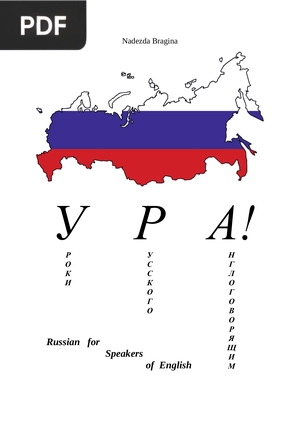 Russian for Speakers of English