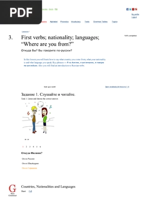 Lesson 3 – First verbs; nationality