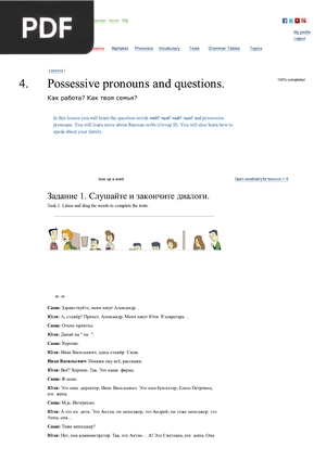 Lesson 4 – Possessive pronouns and
