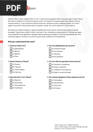 Andrey and his best friend, Pasha.