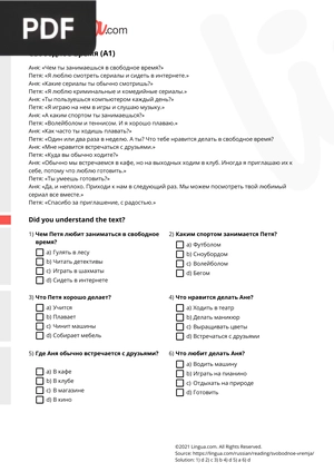 Activities in our spare time.