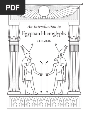 An Introduction to Egyptian Hieroglyphs