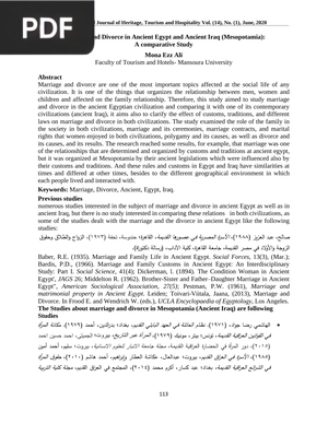 Marriage and Divorce in Ancient Egypt and Ancient Iraq (Mesopotamia) - A comparative Study