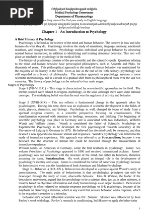 An Introduction to Psychology