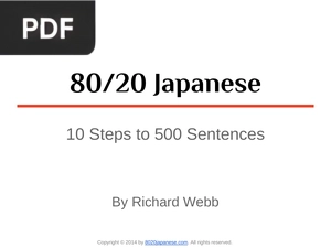 80/20 Japanese.10 Steps to 500 Sentences