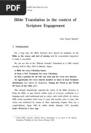 Bible Translation in the Context of Scripture Engagement