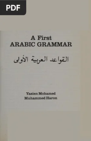 A First Arabic Grammar