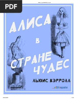 Alice’s adventures in Wonderland