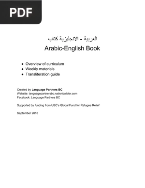 Arabic­English Book