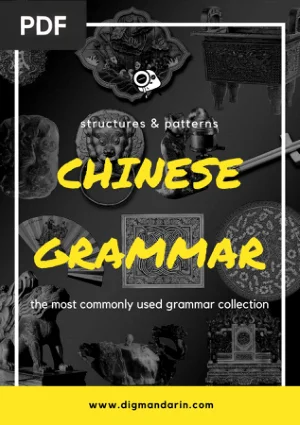 Chinese Grammar - Structures and Patterns