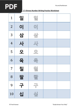 Chinese Number Writing Practice Worksheet (Sino Korean)
