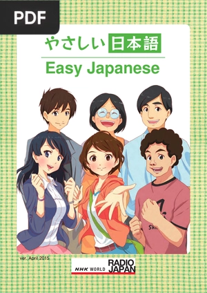 Easy Japanese