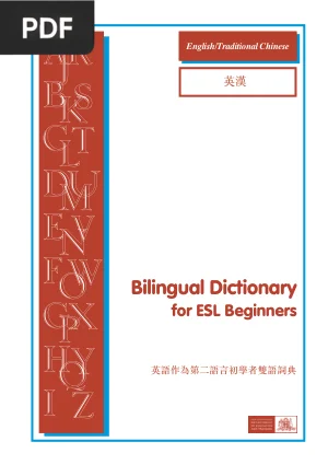 English-Mandarin Bilingual Dictionary