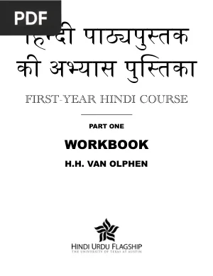 First-Year Hindi Course Part One: Workbook