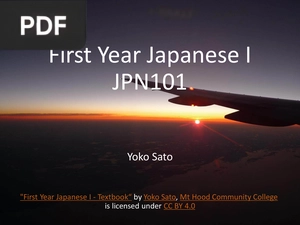 First Year Japanese I