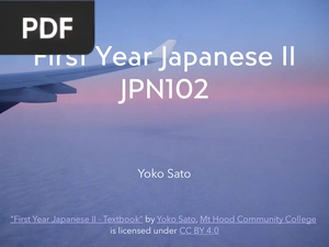 First Year Japanese II