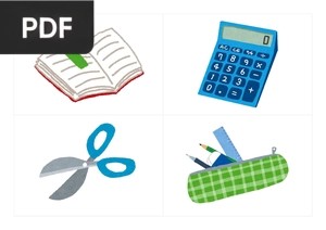 Flashcards 2×2 School Items