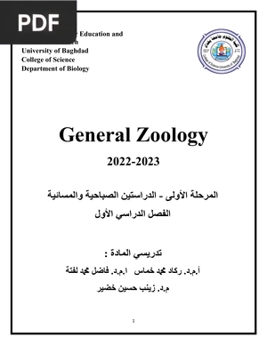 General Zoology