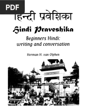 Hindi Praveshika: Beginners Hindi