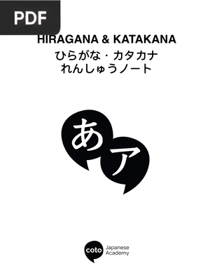 Hiragana & Katakana