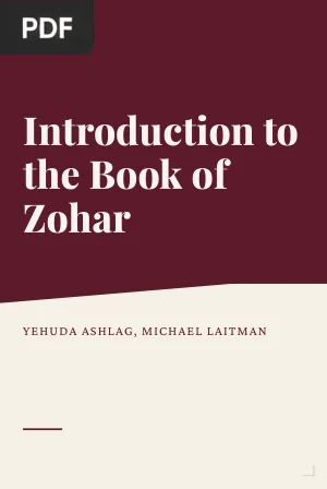 Introduction to the Book of Zohar