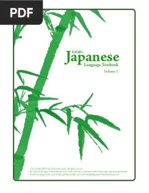 Japanese Language Textbook Vol 1