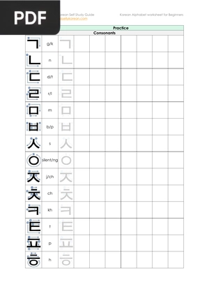 Korean Alphabet worksheet for Beginners