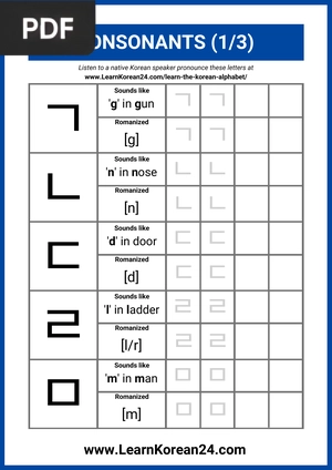 Korean Alphabet Worksheets