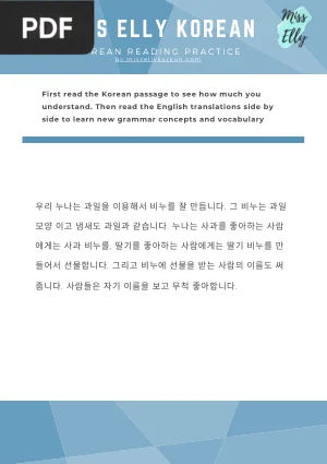Korean Reading Practice 1