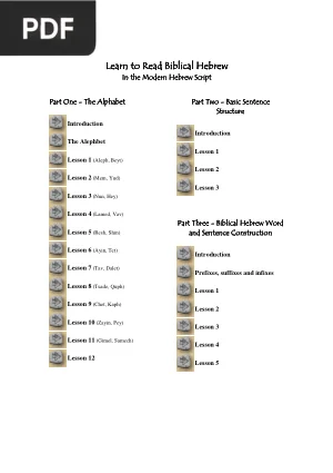 Learn to Read Biblical Hebrew