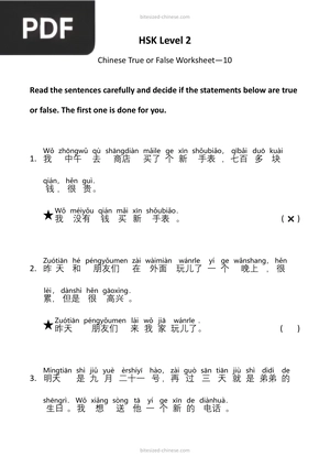 Mandarin Chinese Exercises - M1