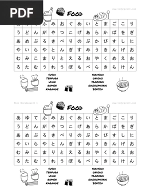 Mini Hiragana Word Search