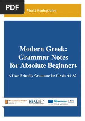 Modern Greek: Grammar Notes for Absolute Beginners