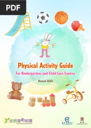Physical Activity Guide For Kindergartens and Child Care Centres