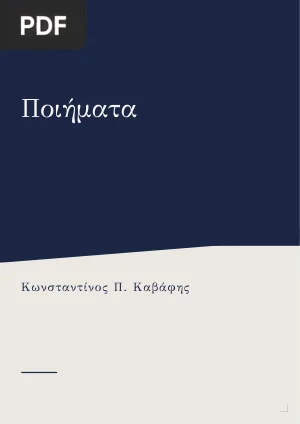 Poems