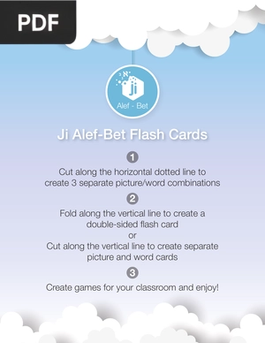 Printable flash cards to accompany