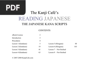 Reading Japanese