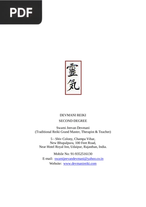 Reiki II Degree - Devmani Reiki