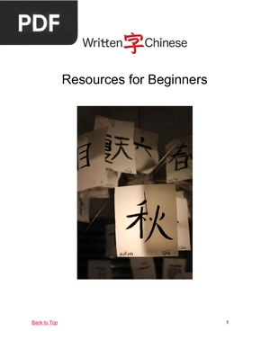 Resources for Beginners. The Definitive Guide to Pinyin & Chinese Pronunciation
