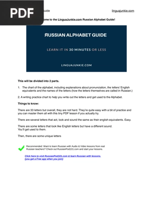 Russian Alphabet Guide