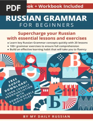 Russian Grammar for Beginners - Textbook + Workbook