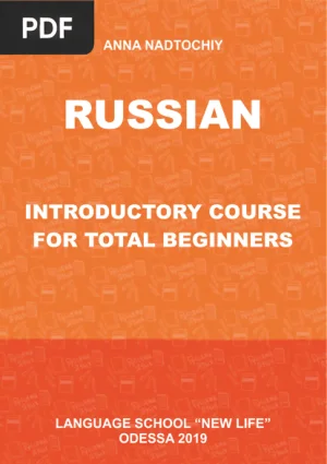 Russian Introductory Course for Total Beginners