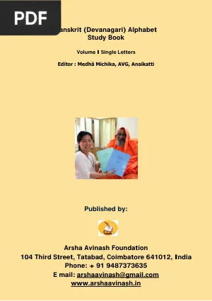 Sanskrit (Devanagari) Alphabet Study Book Vol. 1