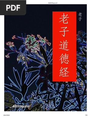 Tao Te Ching