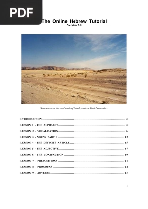 The Online Hebrew Tutorial